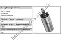 Бензонасос электрический MAGNETI-MARELLI FP0003075