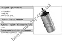Бензонасос электрический MAGNETI-MARELLI FP0003077